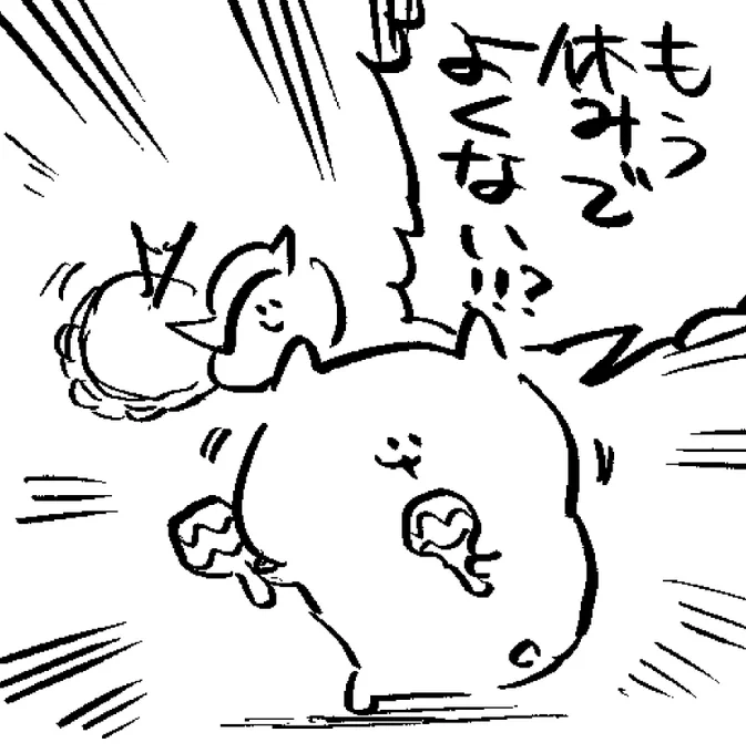 ロケンロー(おはよう) 
