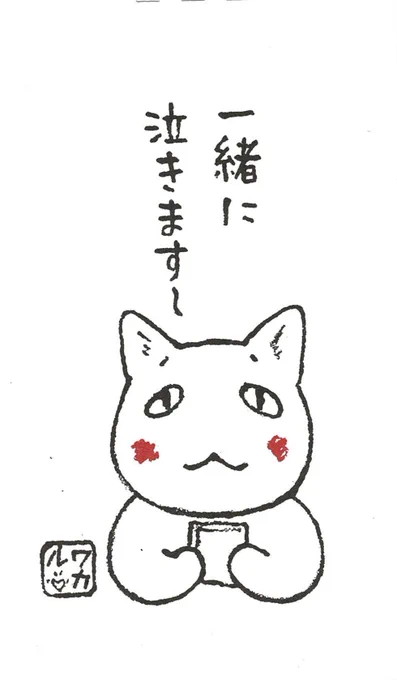 起きた人、おはようございます
寝る人、おやすみなさい

どうにもならない時は
たまご色の猫ワカルが珍しく黙ってここにいます。

今日
なるべくご無事で🍁 