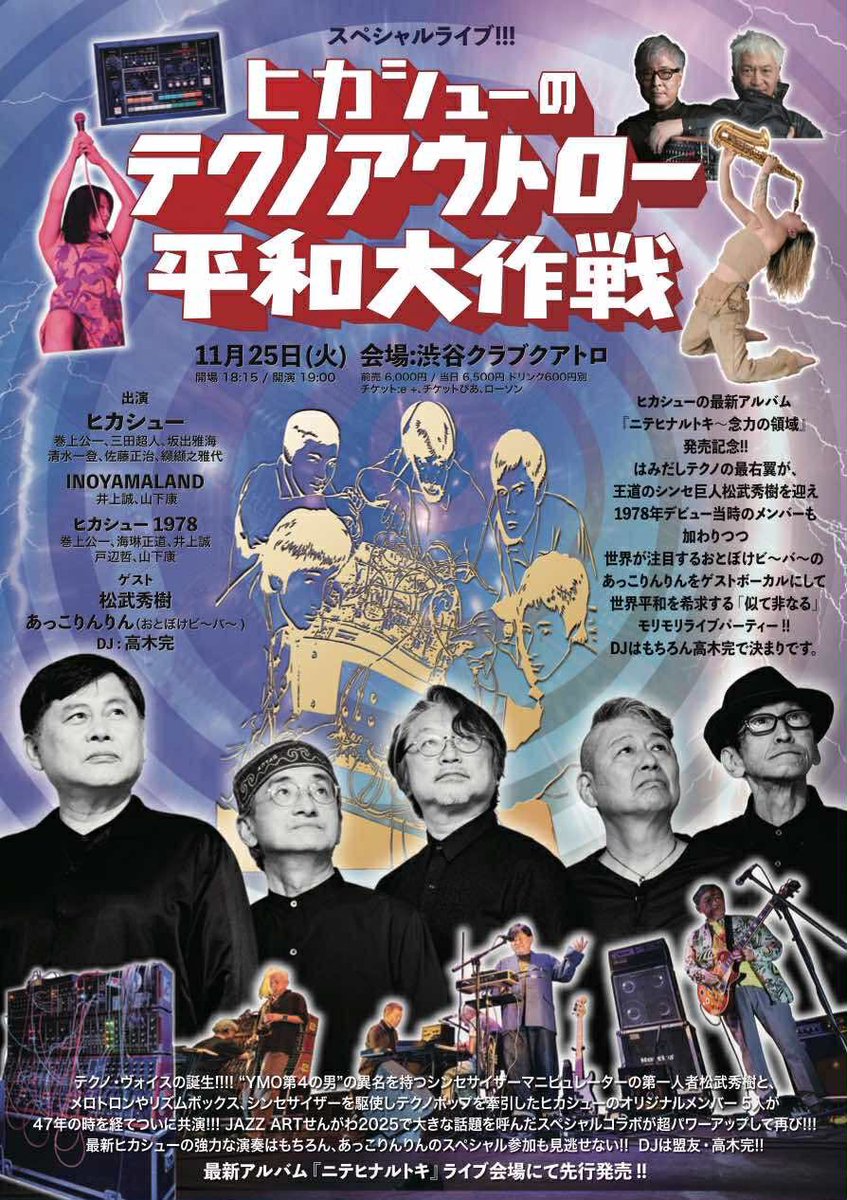 ヂョニー・リハッヴ (@Johnny_Rehab) / Posts / X