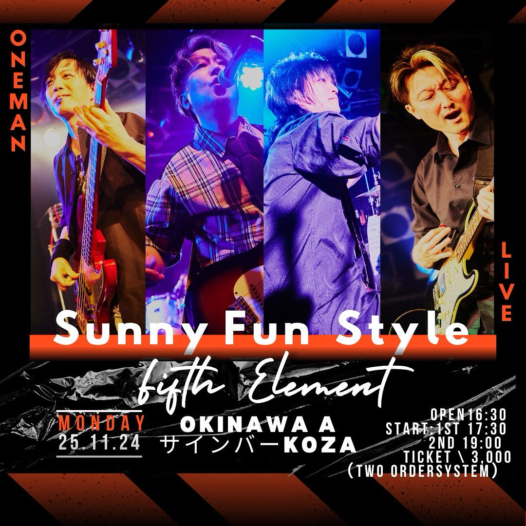 11/24にやります、Sunny Fun Styleワンマンライブまで３週間を切り、チケットも残りわずかとなりました！
まだの方はお早めによろしくお願いします。