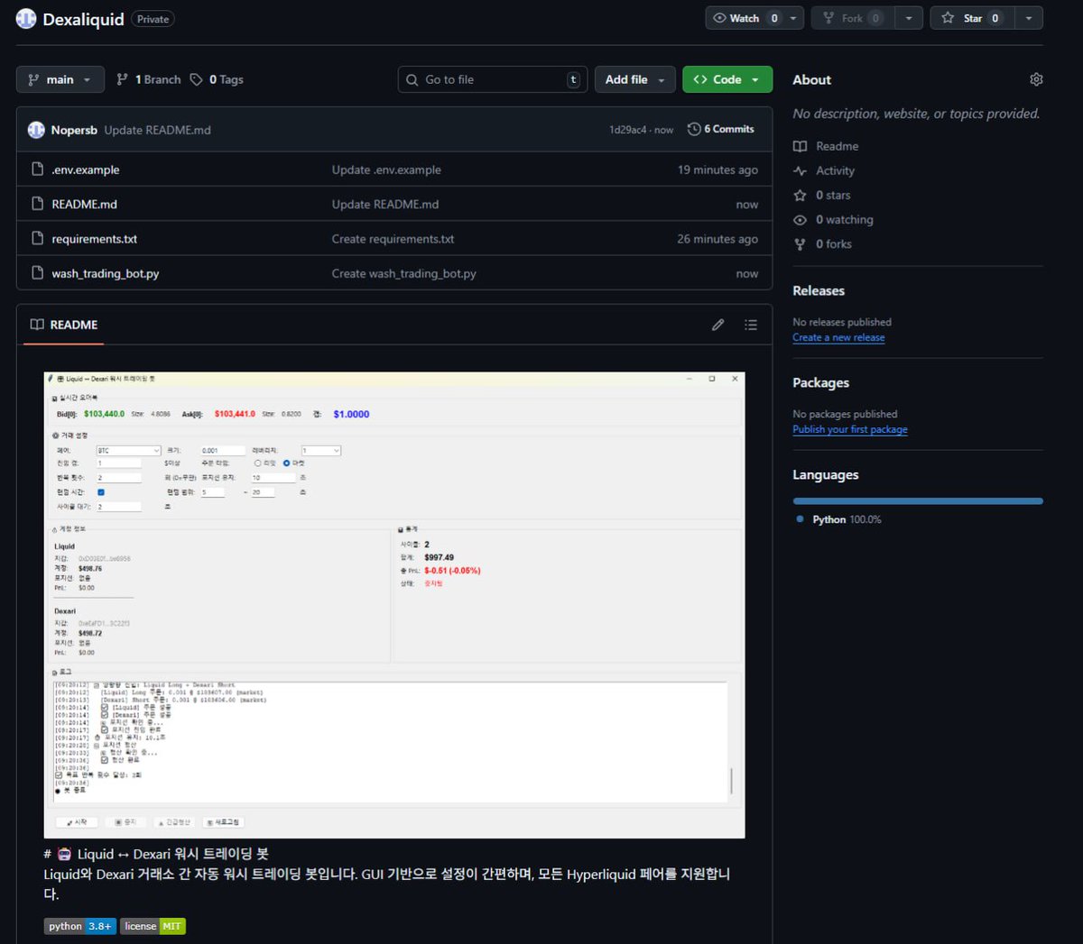 Liquid <-> Dexari 거래량 봇.

github.com/kalhintz/Dexal…

private 이라 다운로드 하려면 권한이 필요하니, 필요하신 분만 깃헙아이디 dm 으로 보내주시면 권한드릴게요.