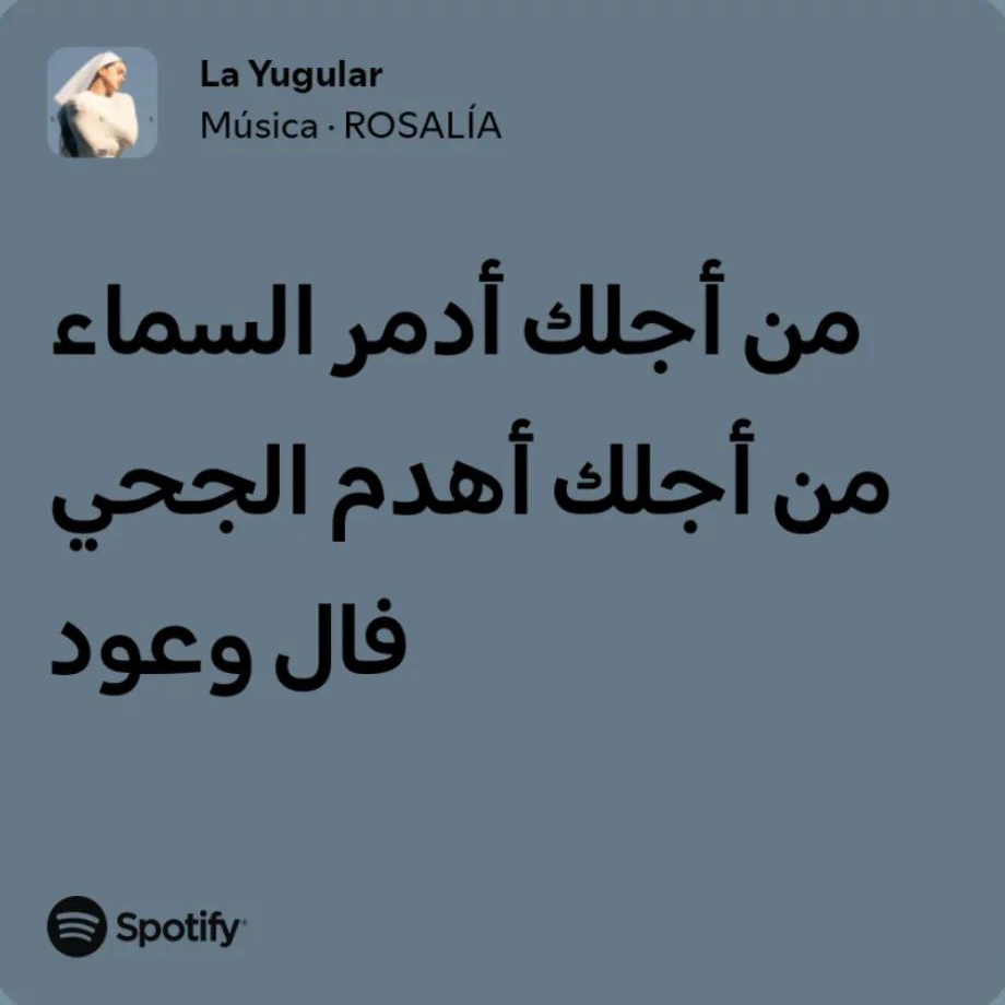 semcais's tweet image. #literally me