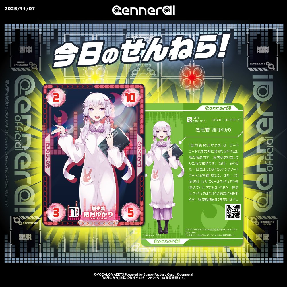 cennera! (@cenneraofficial) / Posts / X