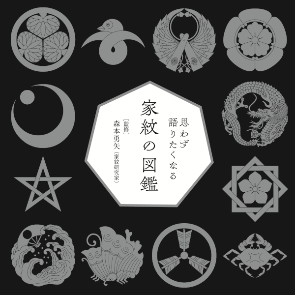 hoshi_kyoshitsu on X