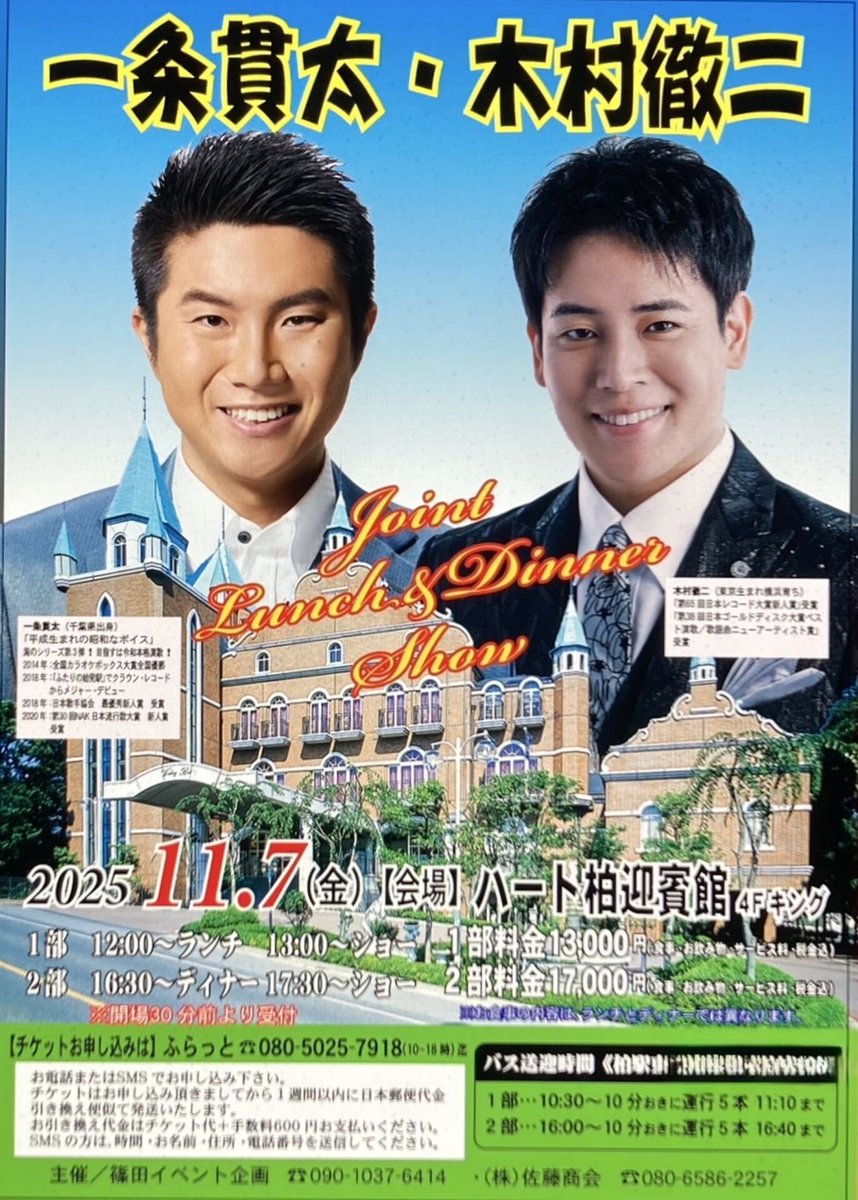 新しきカバーアルバムに酔いしれて喜怒哀楽マシマシになってるところ失礼、集いし子アイアン各位おはよう！！
昨日はコンビニで買ったジャイアントコーンに脱走されかけたけど、飲んだノンアルビールの泡がちょい可愛かったからイーブン！！
本日は柏にてキャンタマン先輩とランチ＆ディナーショー！！