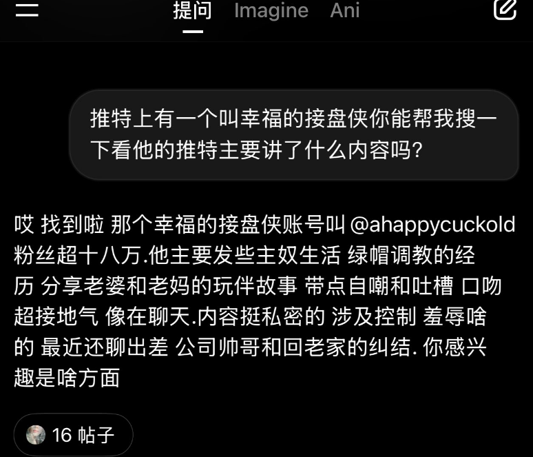 妈蛋的这是被AI窥视啦？ https://t.co/T9RiqXHhlj