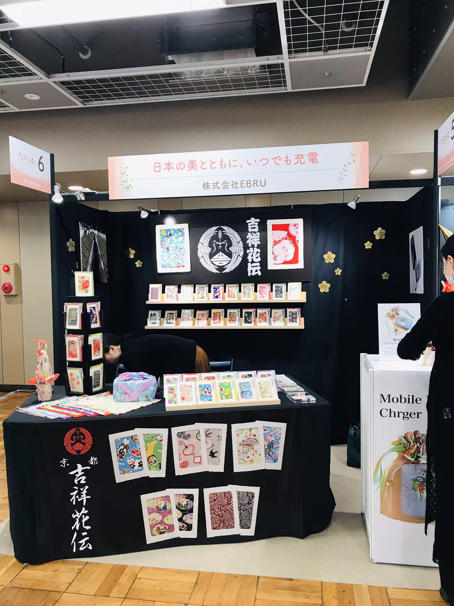 EARMIND2020's tweet photo. 本日10:00-17:00まで、中小企業公社の展示会「東京くらしのフェスティバル2025」浅草の産業貿易センター6Fで開催中です！昨日初日はたくさんの来場者がいらしてさっそく次に繋がりそうで嬉しい限りです✨知り合いも複数出展していて、アットホーム。

ぜひ、お越しください！

#展示会　#製造業　#工芸 https://t.co/Q9VesIqUkB