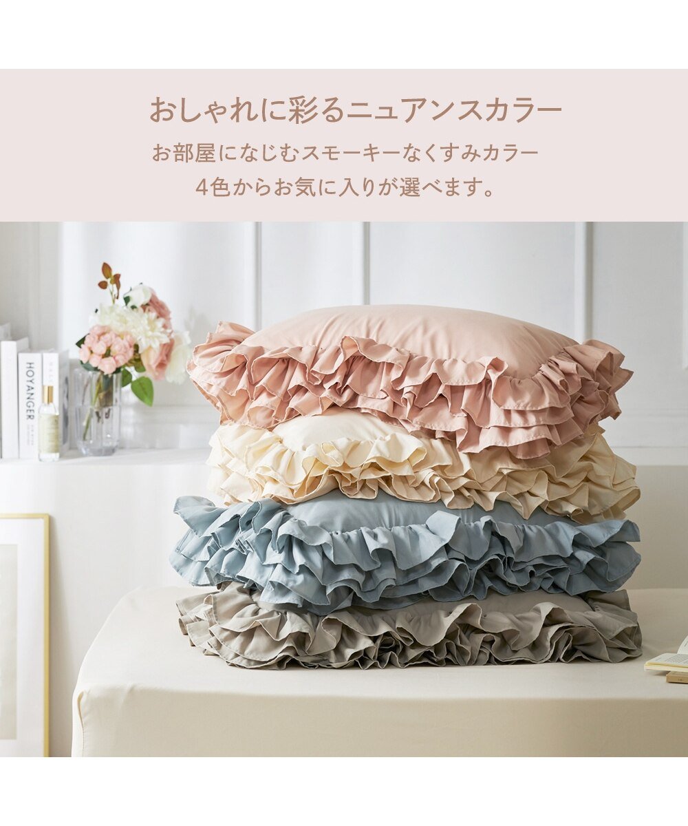 これが令和の夢枕。
夢の中までずっといっしょ。
そんな枕カバーが登場です。