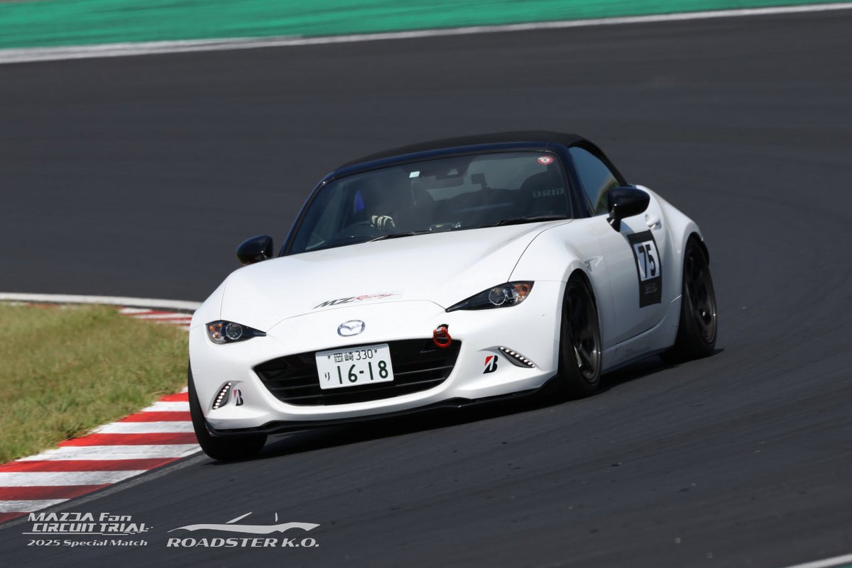 MFCT西日本トロフィー
ロードスター1500TUNEDクラス
ゼッケン42
"MKRてぃぐちロードスター"で出場します🏁

少し苦手意識のある岡山国際サーキットですが、去年のタイムを超えられるように頑張ります！

今回はMKRから"とてつもない強ライバル"が出場予定なので気合い入れて行きます…笑