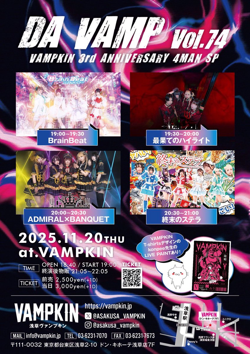 公式】終末のステラ（しゅうすて） on X