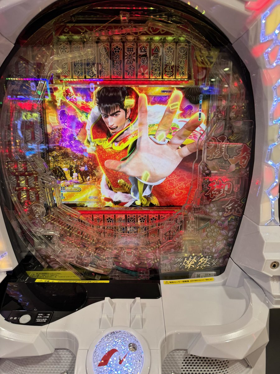 やっちゃんの本気ボックス やっちゃんの崖っぷちスロパチ生活 (@gakeptislotlife) ⁄ Posts ⁄ X