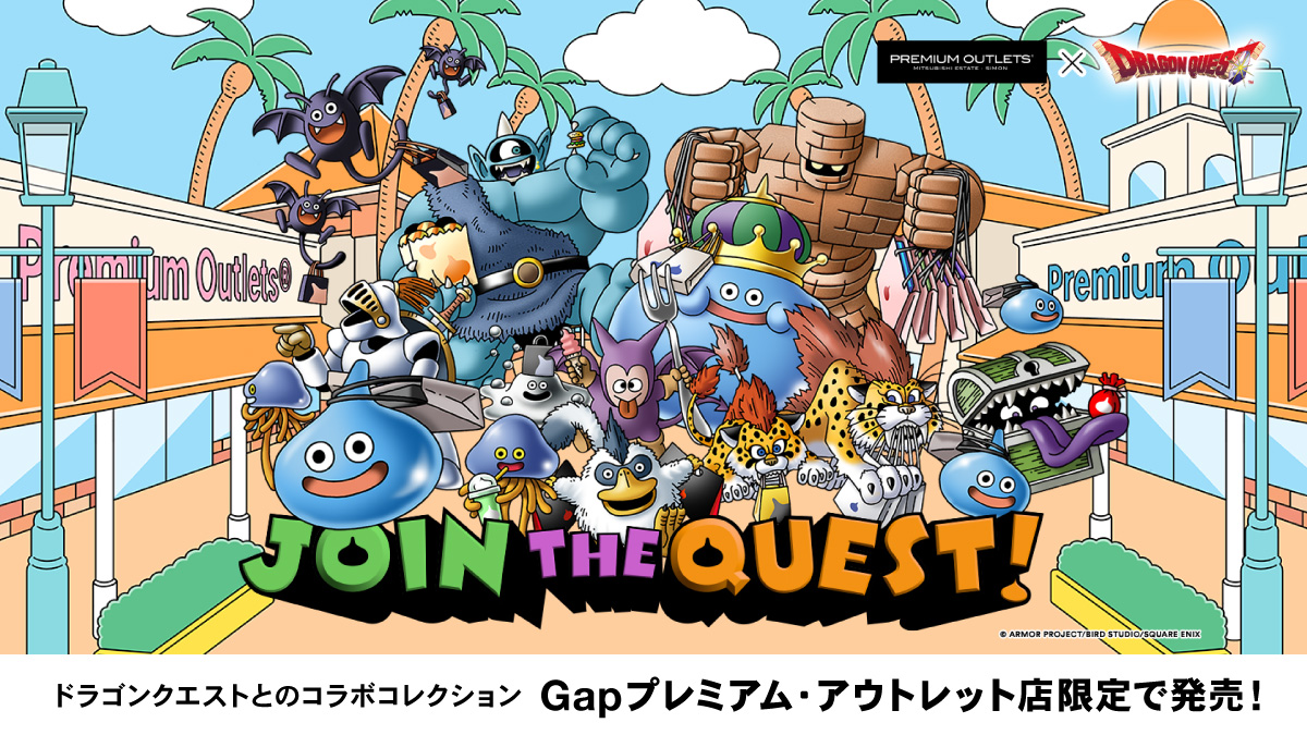 Ships ドラゴンクエストコラボデザインスウェット　アウトレット限定 SHIPS ドラクエ プレミアムアウトレット限定スウェットトレーナー