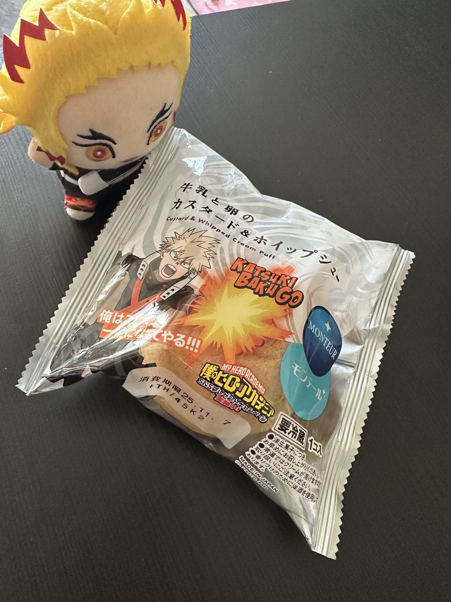 ふかふかパン (@z_z_z_____) / Posts / X