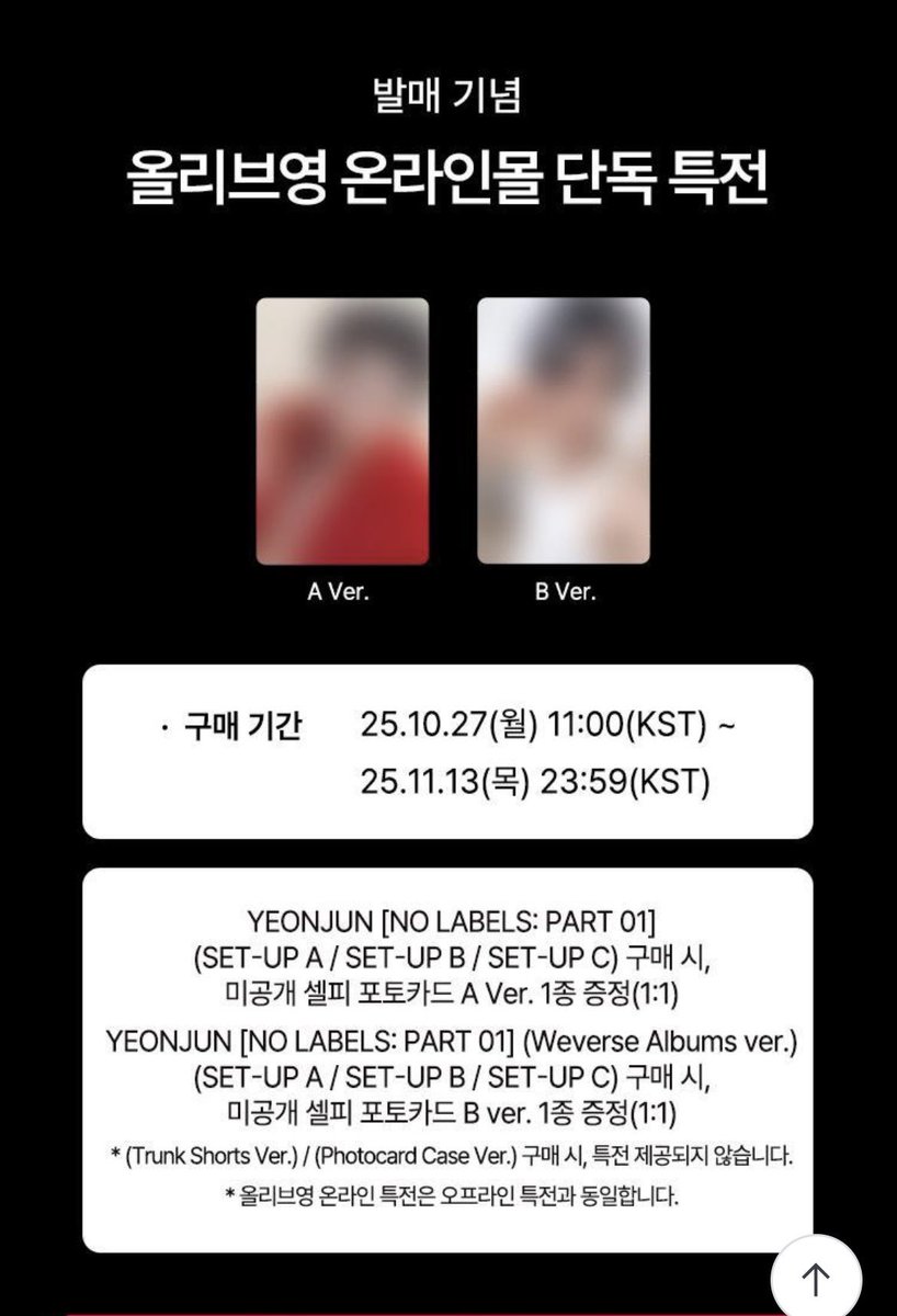 ᴍᴏғᴜᴋᴏ ☁️ (@txt0913yz) / Posts / X