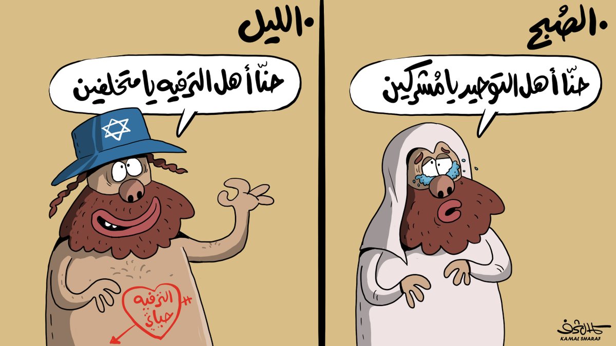 على فكرة حتى الانحطاط درجات 
انحطاط اسمه خيانه
انحطاط اسمه ارتزاق
انحطاط اسمه سعوده 
وأسوء درجات الانحطاط ان تكون سعودي
اجارنا الله واياكم منها جميعاً . . . واقم الصلاة ;
#السعوديه
#بوابة_الملك_سلمان
#جنوبكو_مع_الأخضر 
#فويس 
#قطر_الامارات