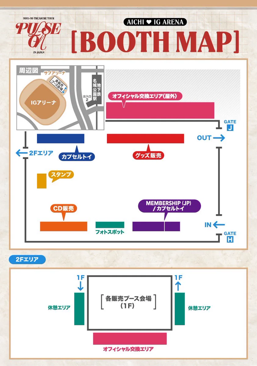 TREASURE JAPAN OFFICIAL on X: 