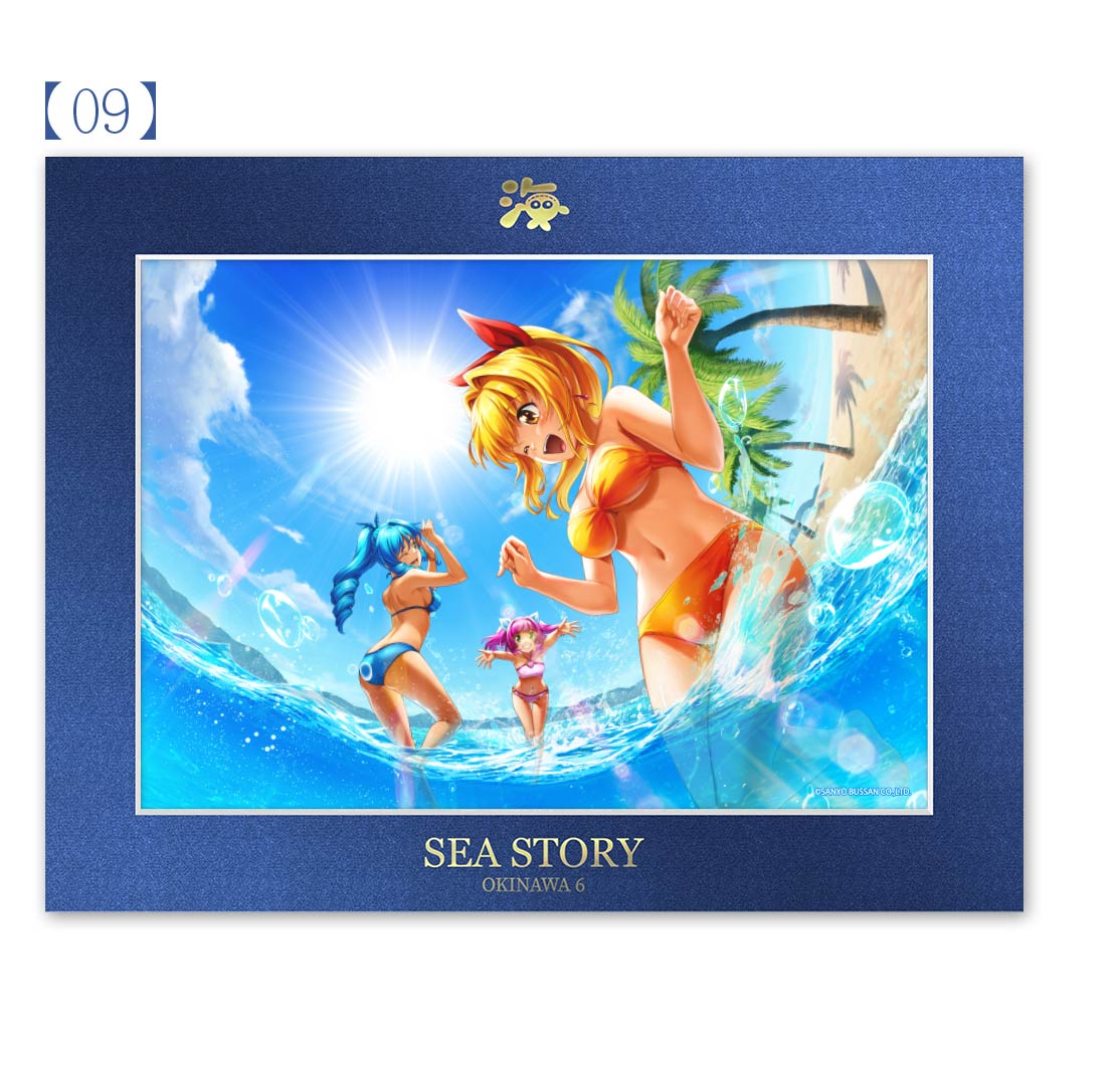 sanyomart's tweet image. ＼沖海6🌺キャラファインマット紹介③／
「美ら旅モード」の描き下ろし美麗イラストをハイクオリティ印刷で贅沢に再現した【キャラファインマット】✨
デザインは全17種ご用意🏝️

今回は【09】～【12】をご紹介します😊

■SANYO-MART
➡sanyo-mart.jp/?s=%E3%82%AD%E…　#SANYOマート