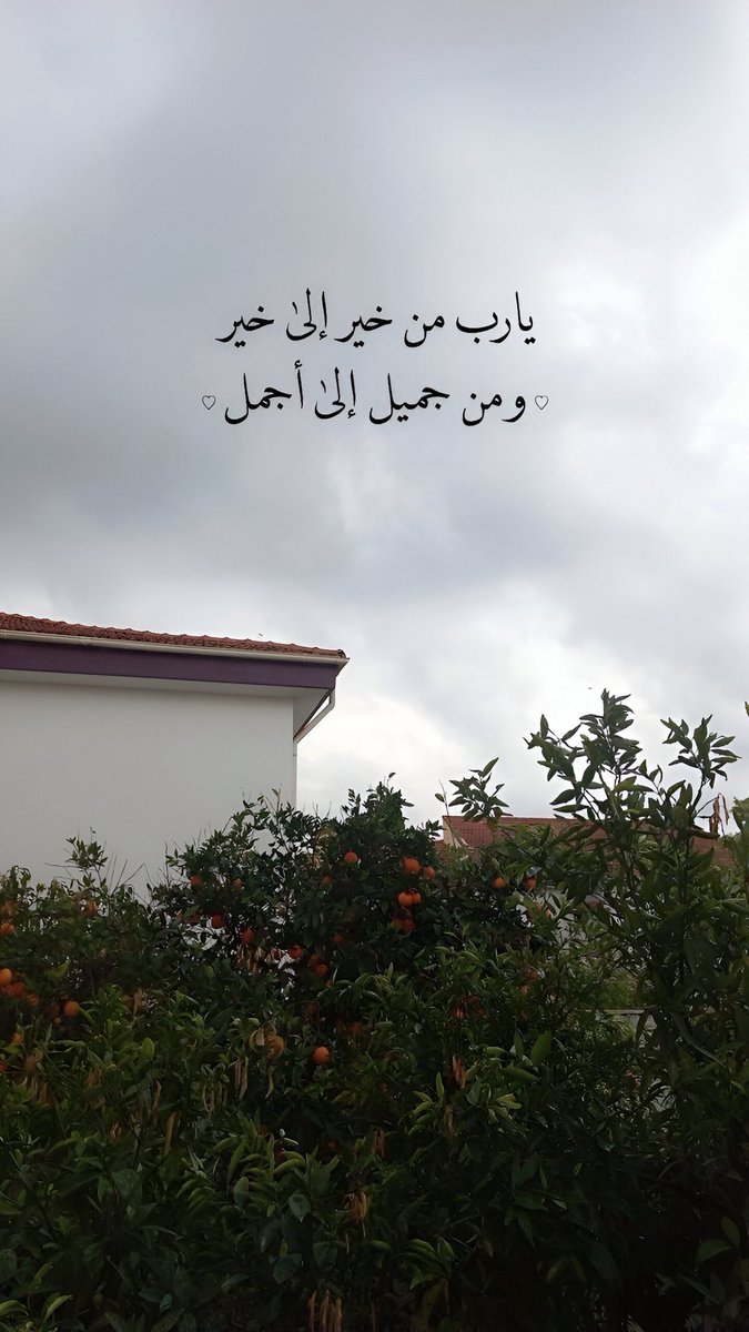 دعاء (@qalcc) on Twitter photo 