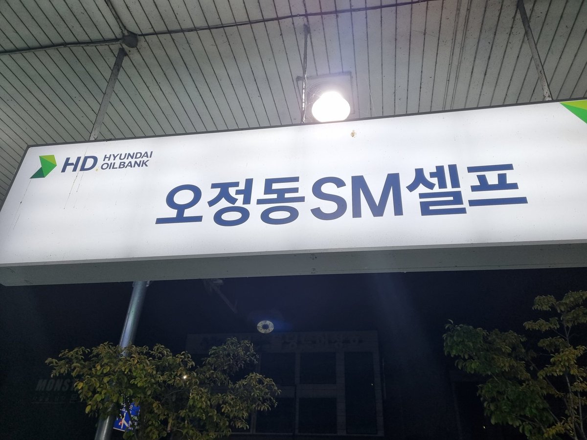 "물은 셀프" 알지만 "SM은 셀트"? 이건 어떤 종류의 가게예요?
