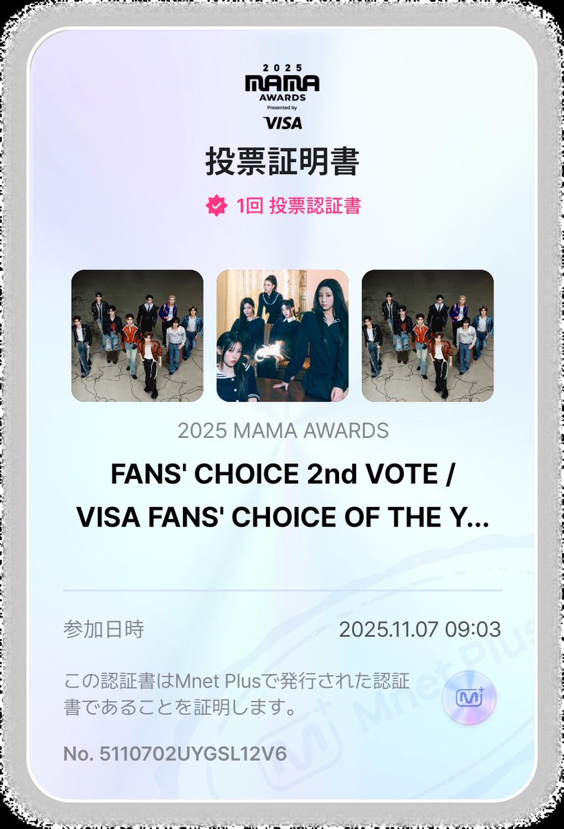 Geo0_oa's tweet photo. #2025MAMAVOTE #ZEROBASEONE
#GLLIT_X_ZEROSE https://t.co/BqEhc3vtjG