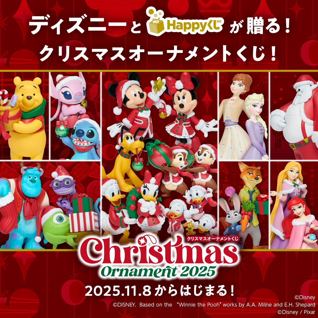 🎄ディズニーのキャラクターたちが勢ぞろい！🎄 「クリスマス