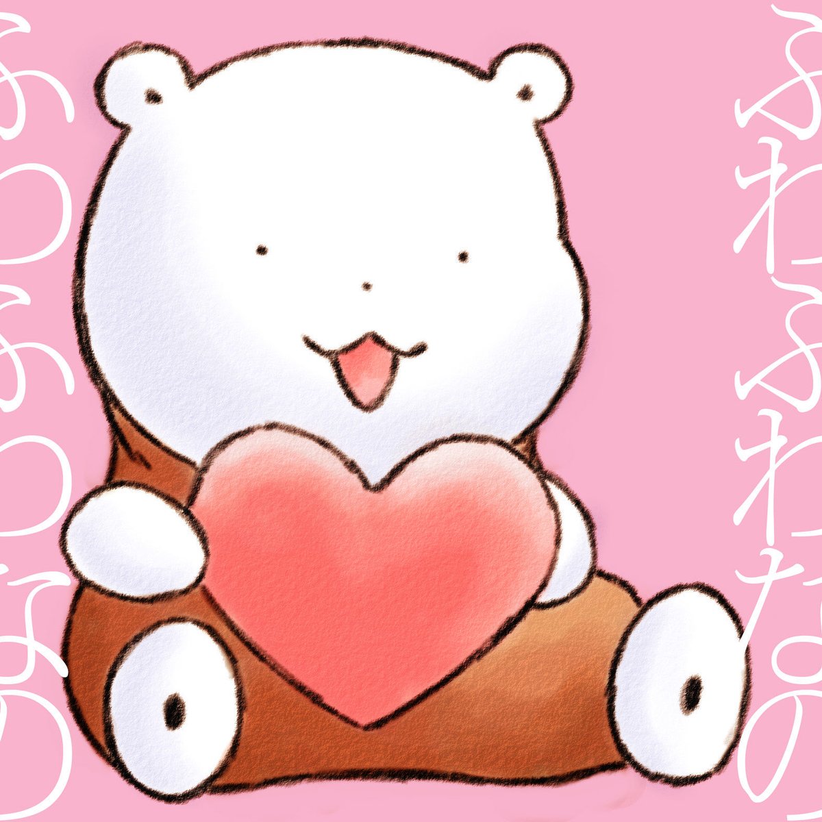 くま♡ʕ•ᴥ•ʔ ページ しまのり＊ on X