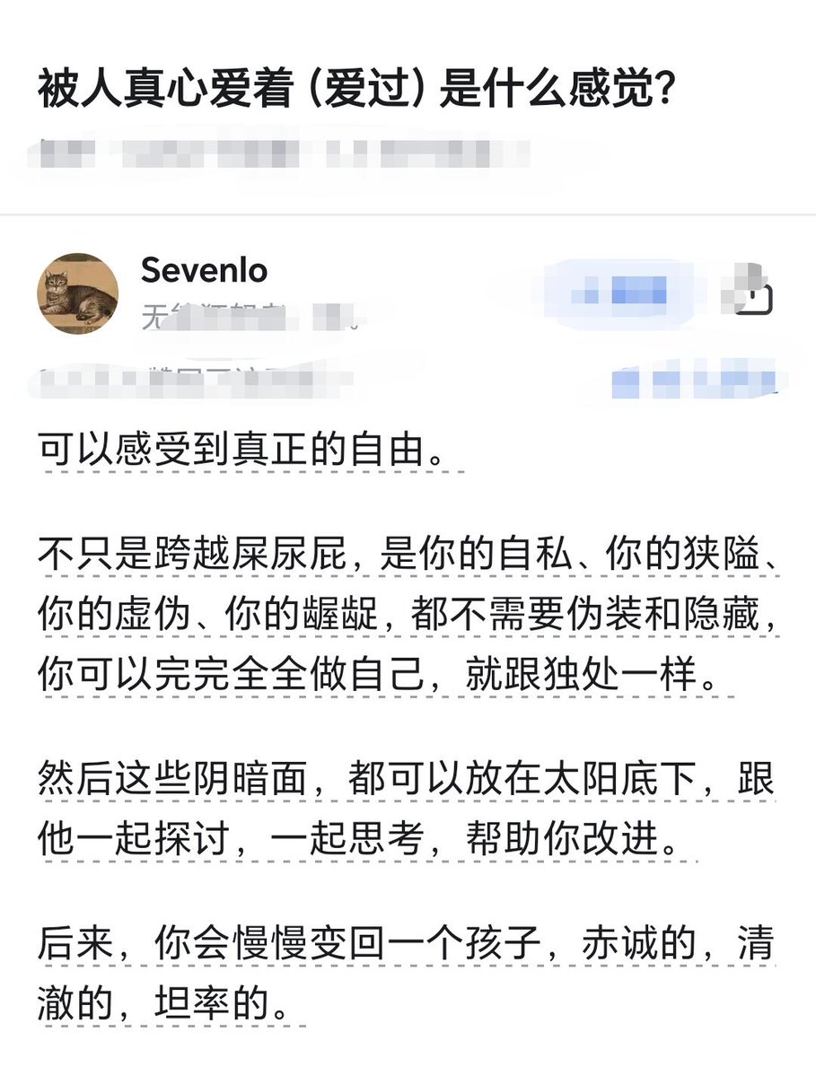 Ericup2023's tweet image. 这说的也太太太太太有道理了吧！