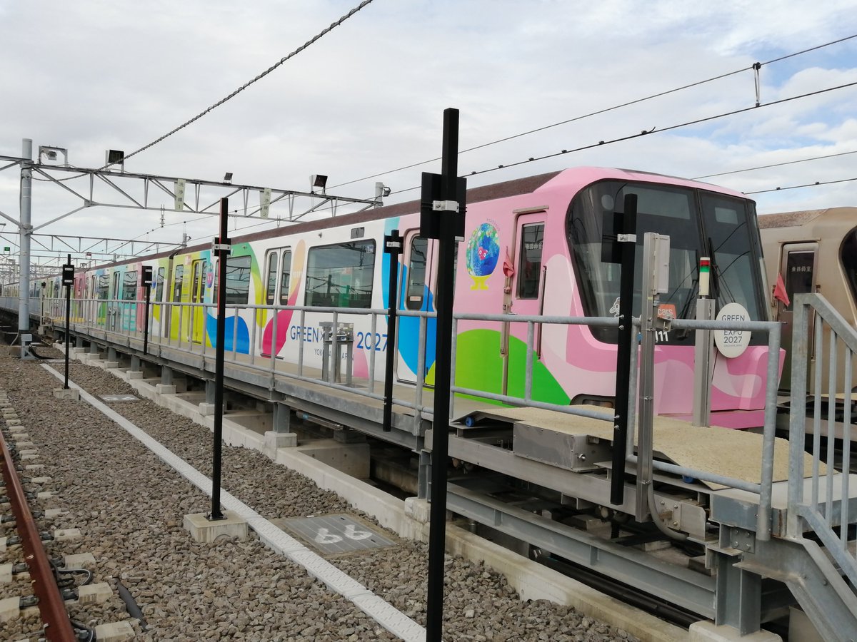 本日令和7年11月7日（金）から市営地下鉄グリーンラインでGREEN×EXPO