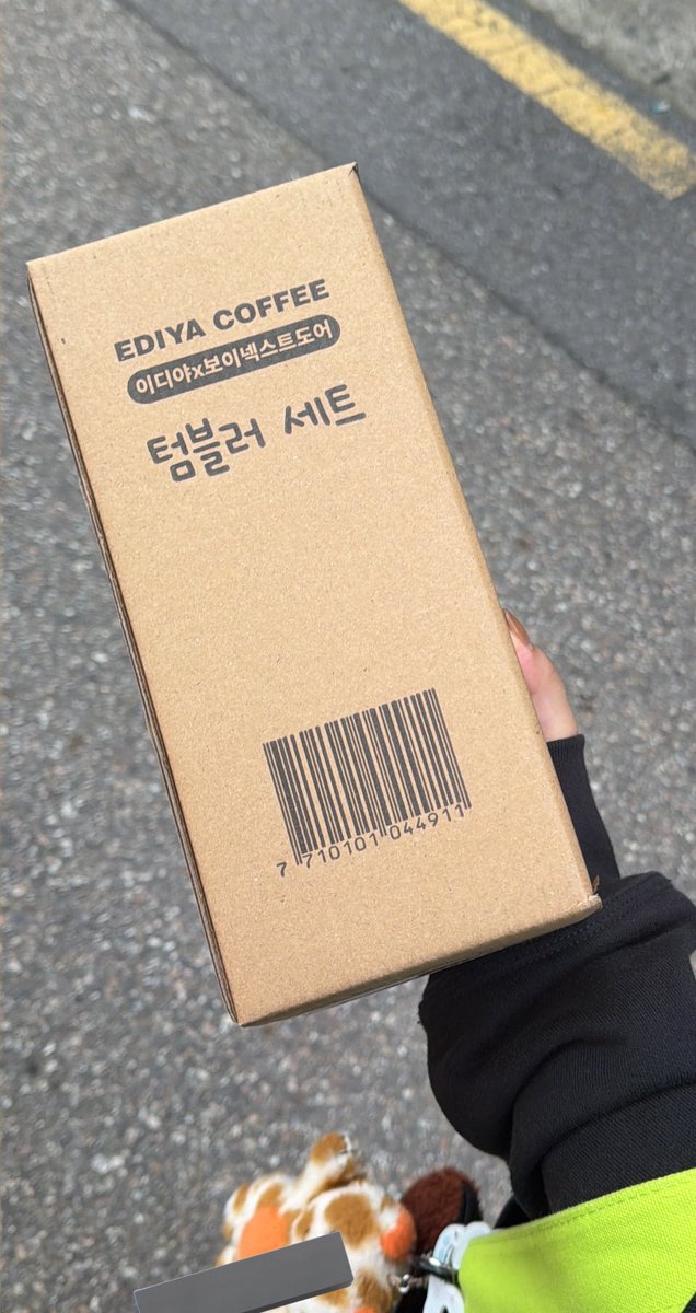 회사 가서 뜯어야지 ///