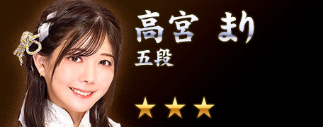 KONAMI573ch's tweet image. 本日11/8(土)は、麻雀格闘倶楽部シリーズに登場している日本プロ麻雀連盟所属の高宮まりプロ（@takamiyamari）のお誕生日です。
おめでとうございます🎉
#麻雀格闘倶楽部 #MFCSP573 #MFC573 #日本プロ麻雀連盟