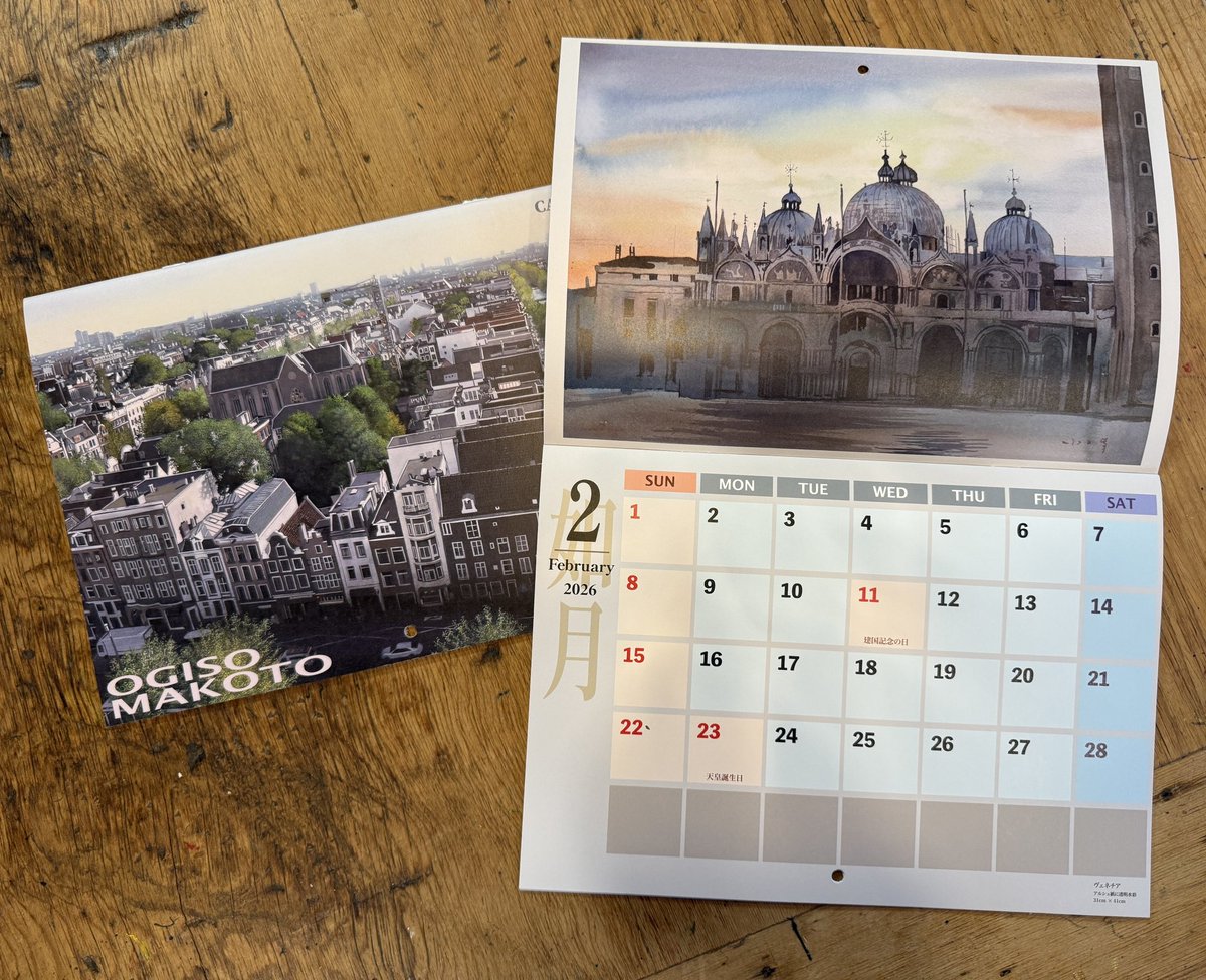 小木曽誠 (@maogiso18) / Posts / X