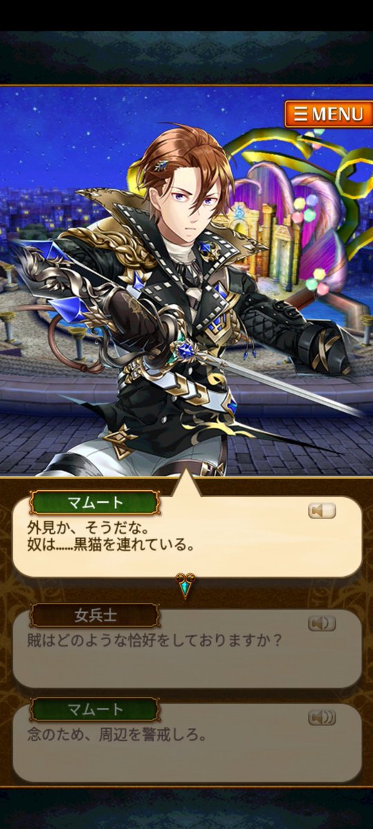 mahou_tukai_wiz's tweet image. カムシーナきました！！
メインエリア物騒だから怖いよーヤダよー😭