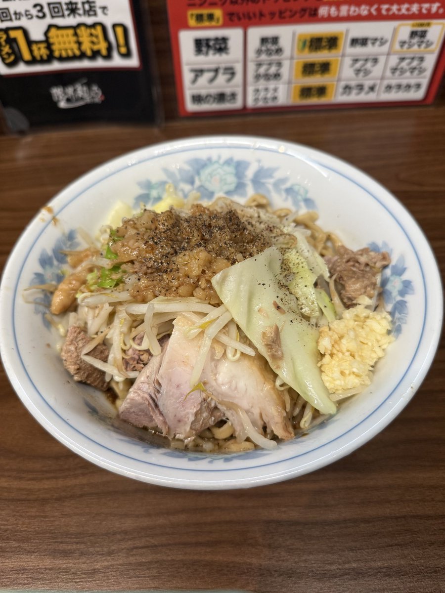 11/7（金） 昼営業11:00〜14:00 夜営業17:30〜21:30 限定【ニラキムチ