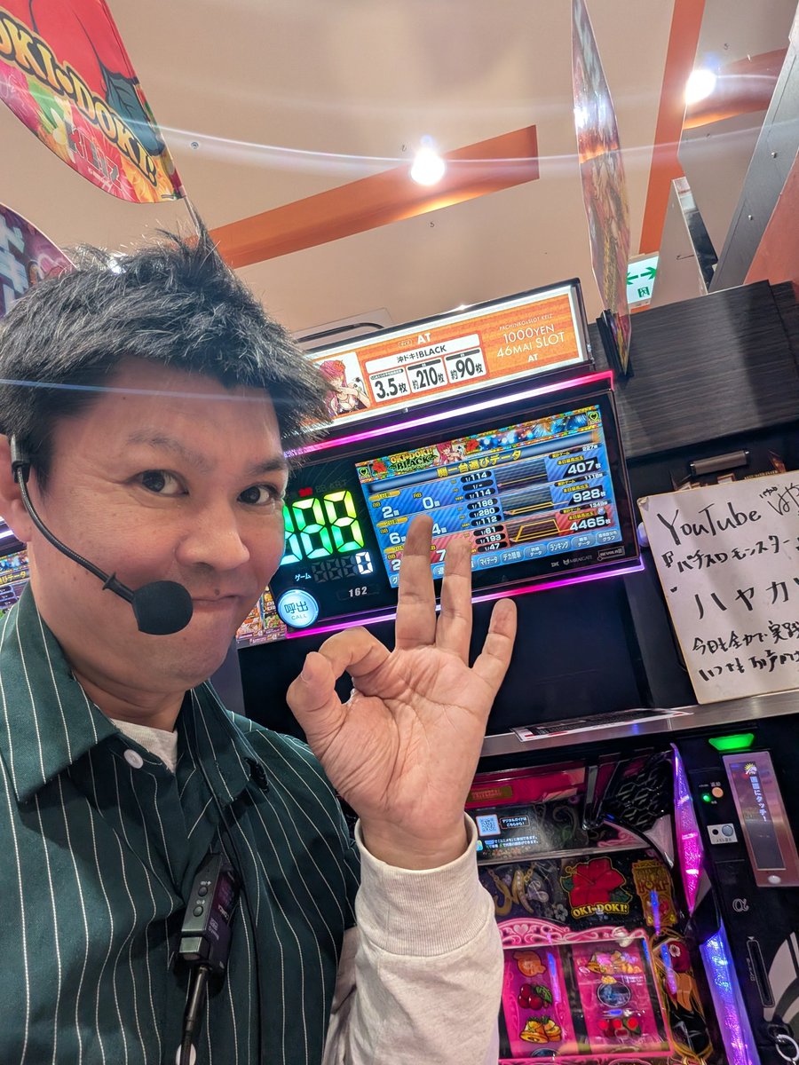 目玉の船頭さん ハヤカワ on X