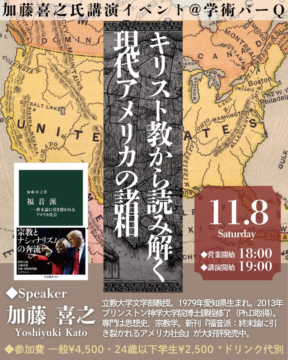 ラリー・クラブ『アダムの沈黙』キリスト教 キリスト新聞「Kirishin」（since1946）偽のなりすましにご注意