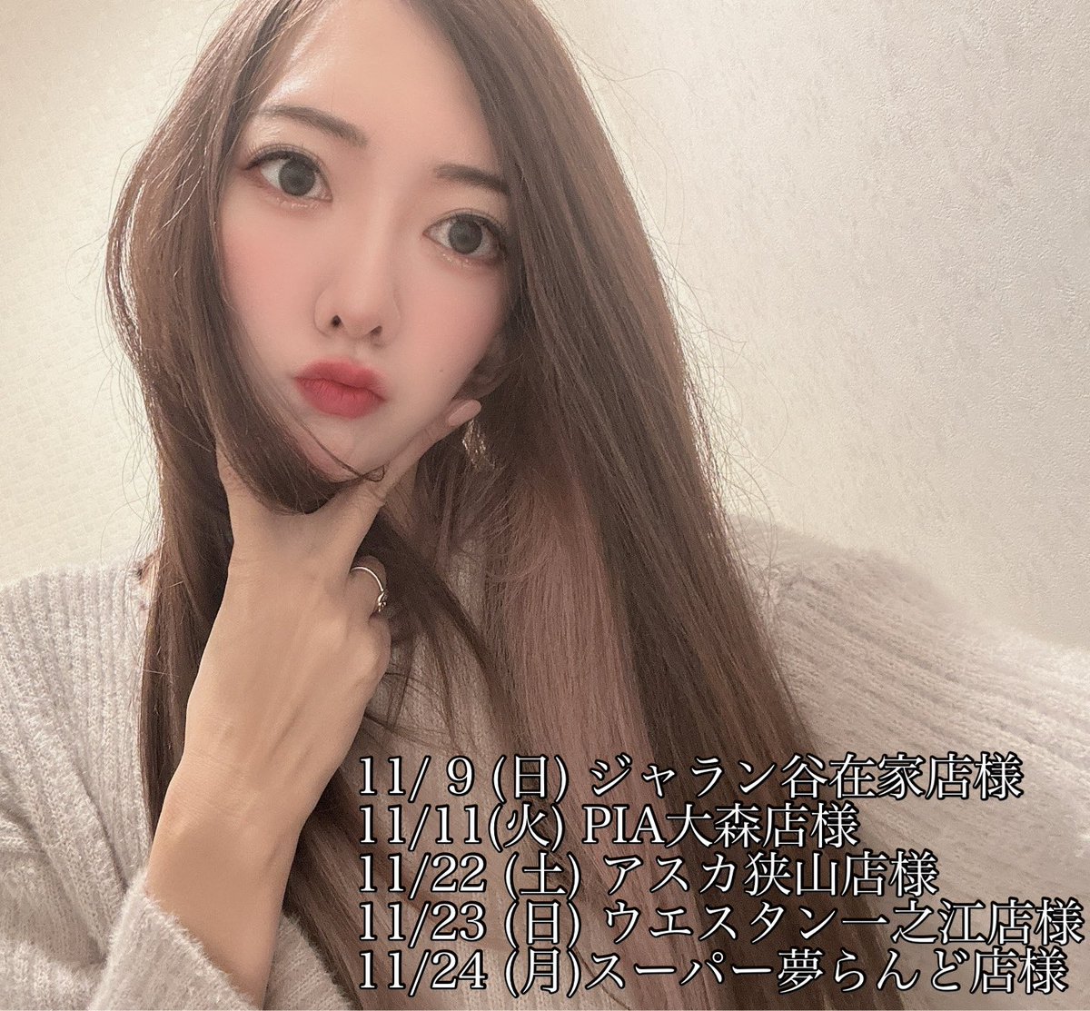 ゆり姉🚗 on X ゆり姉🚗 on X