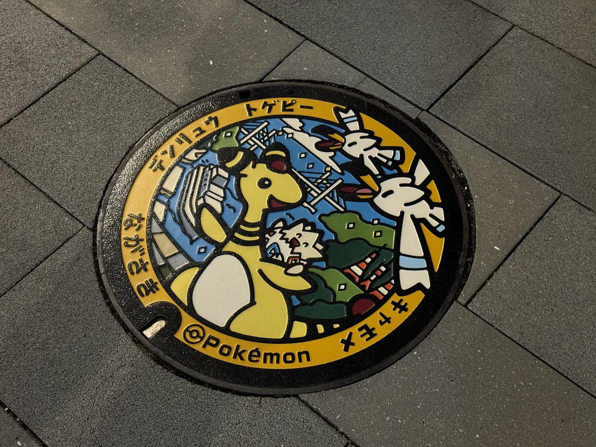 KoJ | MechaMEK tweet media