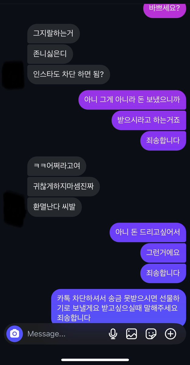 somang60410's tweet photo. 1년만에 지갑으로
#상납 #지갑 https://t.co/YyxWyuQ4jw