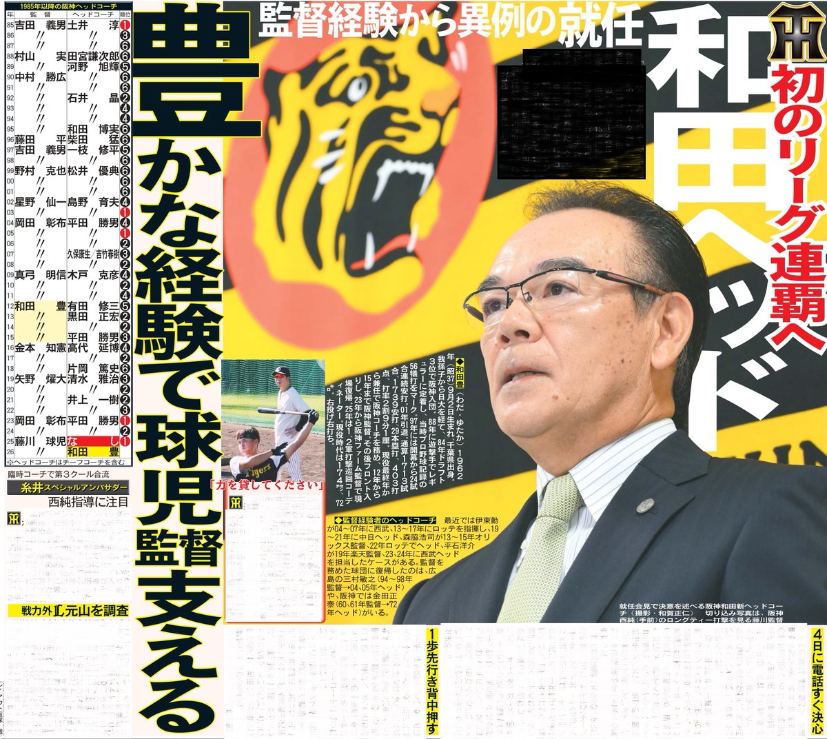 日刊スポーツ 2000G1RACE PHOTO COLLECTION 日刊スポーツSHOP (@1048055tokyo) / Posts / X