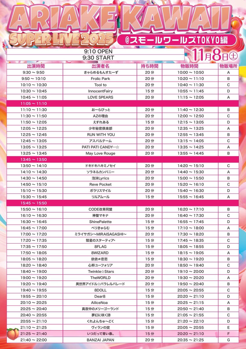 桃乃りさ🍑🎀【いつだって青い春。】 on X