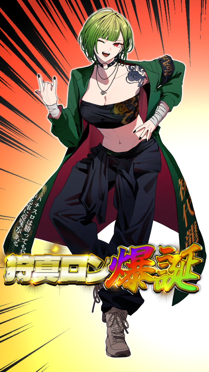 九頭嚙蛇眼@関西弁口悪Vtuber🐍👅 (@kuzukamijame) / Posts / X