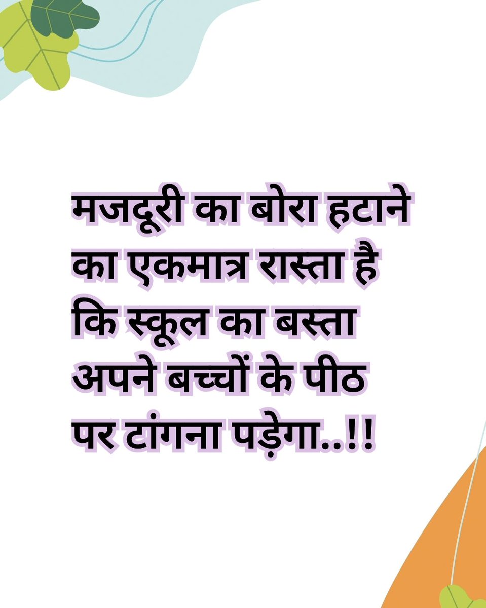 nk_educator's tweet image. 🌺🌿🍁🌍🍂🎊🍃✍️
#OPS
#पुरानी_पेंशन_जिंदाबाद
#25नवंबर_दिल्ली_चलो
#पुरानी_पेंशन_बहाल_करो