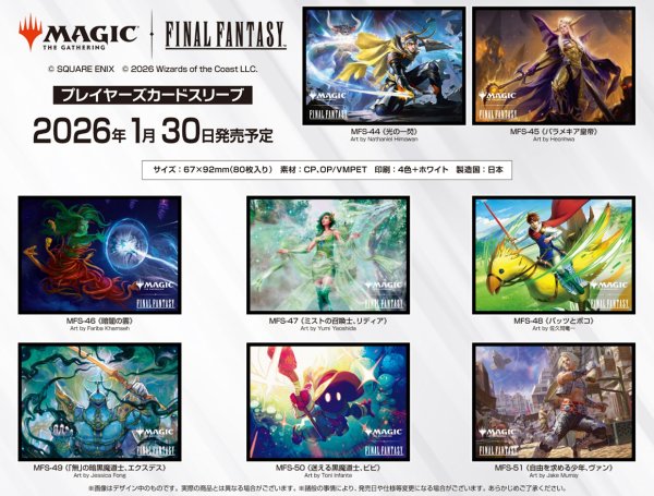 TCG専門店ARCANA@MTG on X