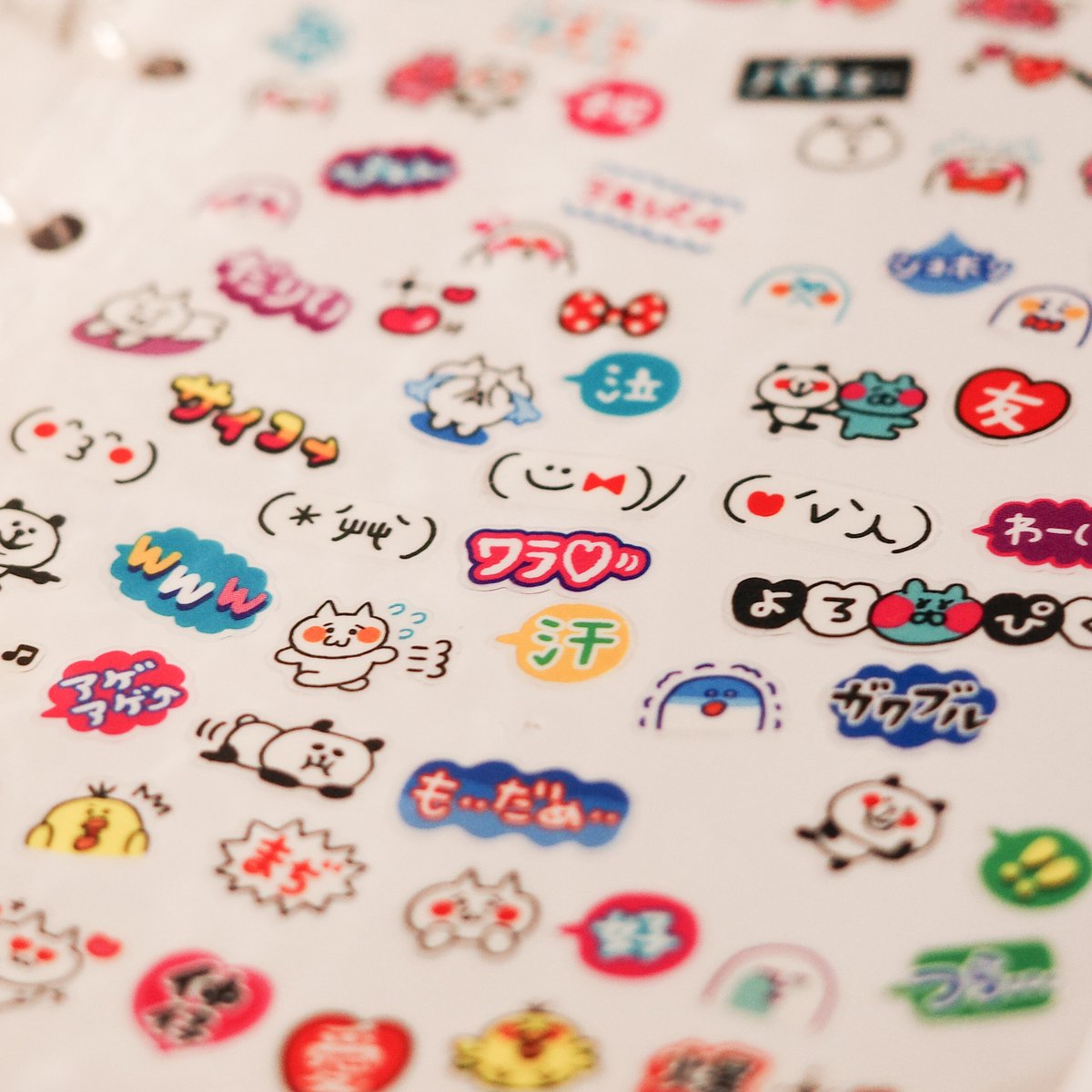 Sky株式会社 on X