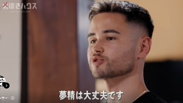 rfcua_'s tweet photo. 男磨きハウス…だと…？　面白そうじゃないか https://t.co/3YZQNZAgFy