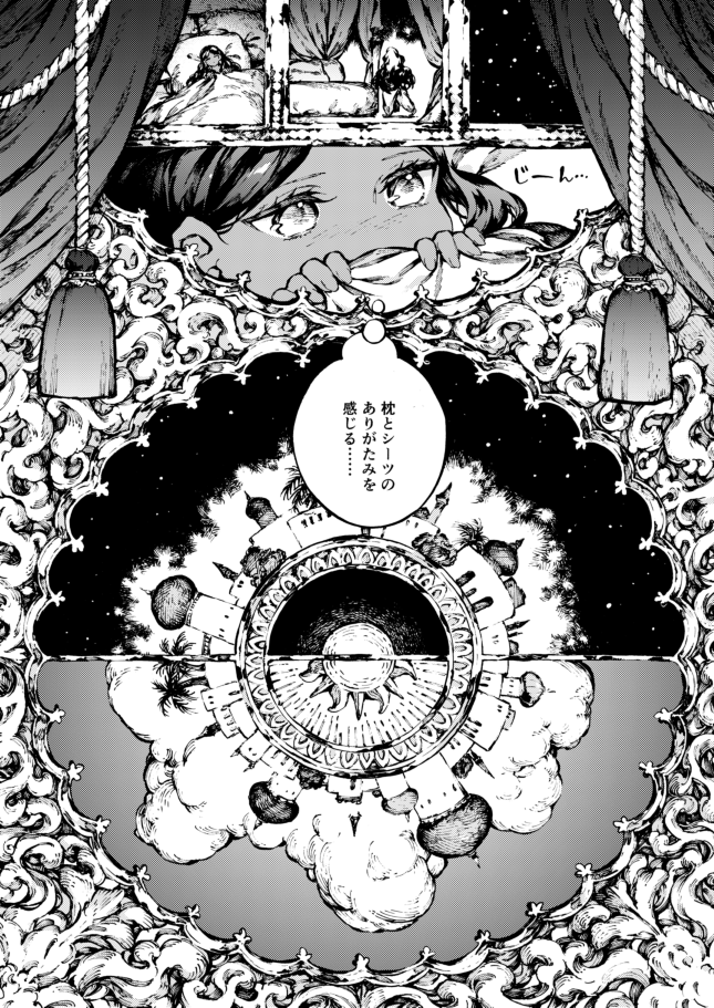 『ナルニア国物語 馬と少年』
第14話 タシュバーンでのアラヴィス(後編)が本日更新です🕌✨
ぜひよろしくお願いします～!

#ナルニア国物語

https://t.co/LbxtuUXaI1 