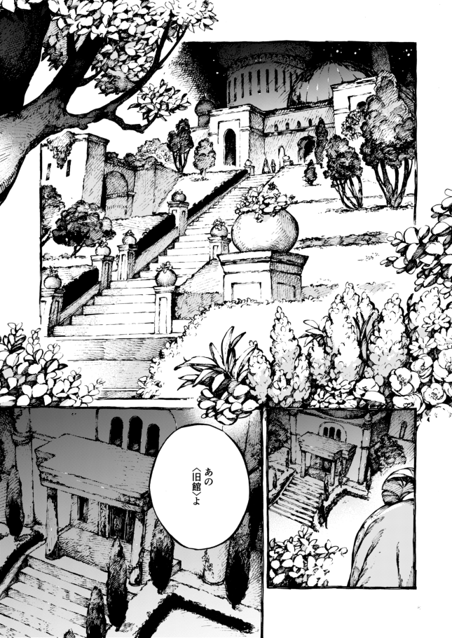 ナルニア国物語 ピンズ 240664_4073_raw.jpg