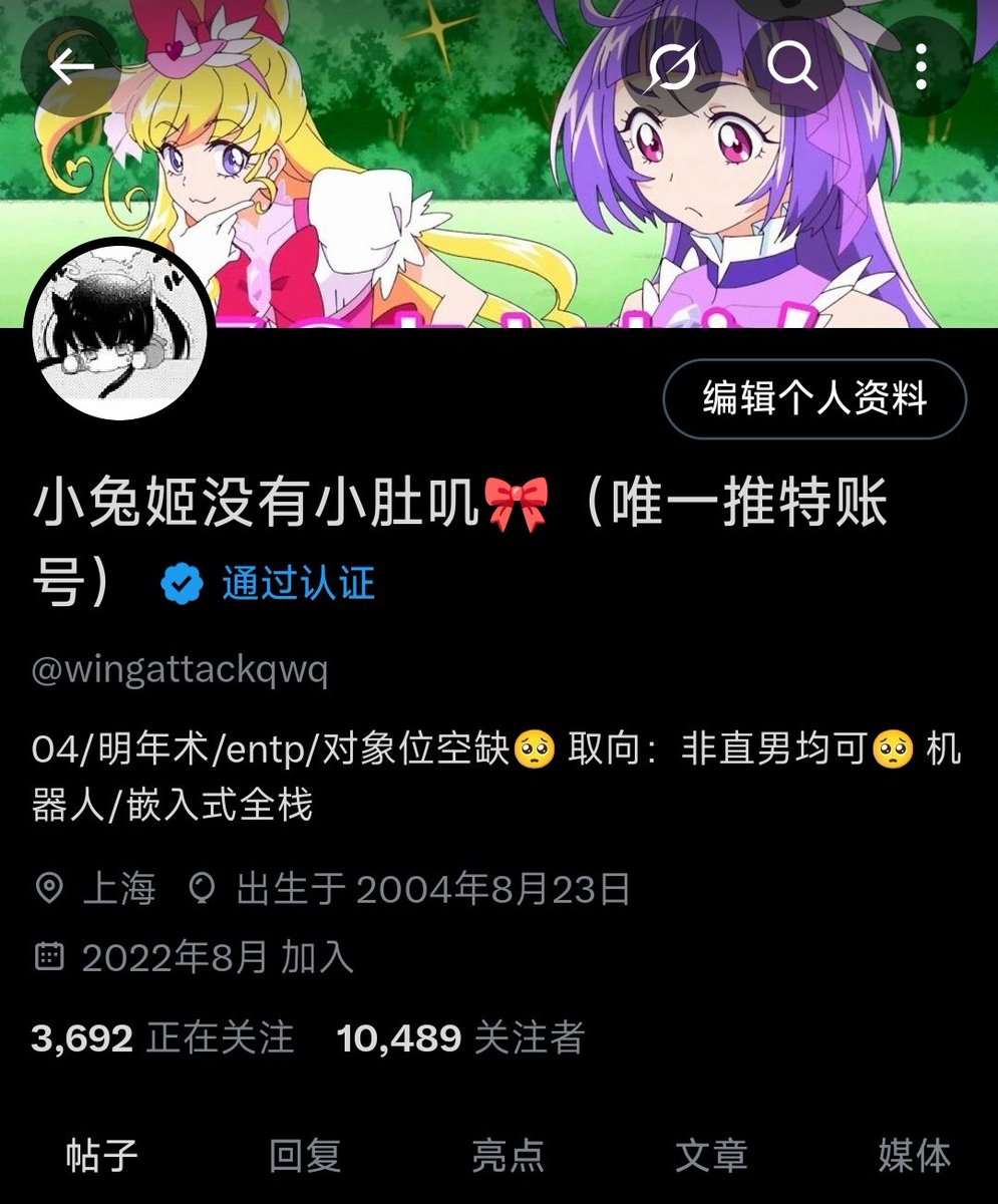 wingattackqwq's tweet image. 更新下主页（）