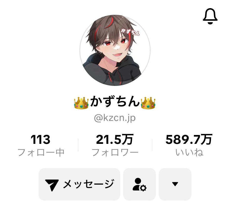 👑かずちん👑 (@kzcn2) / Posts / X