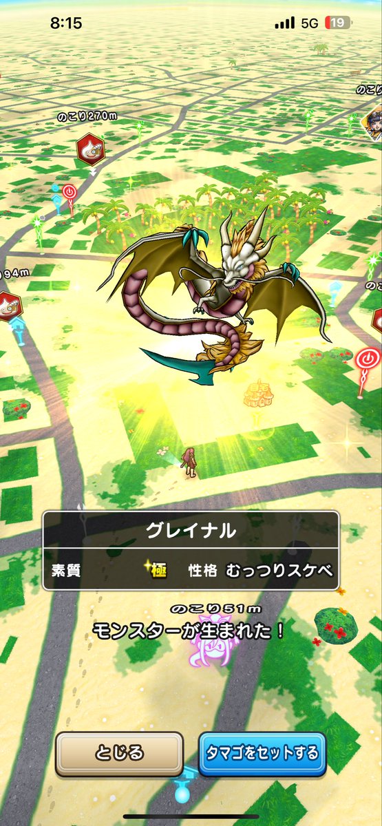 はぐれメタル on X